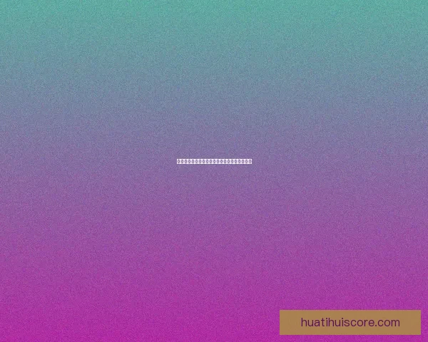 华体会安卓下载指南轻松畅享体育赛事精彩内容