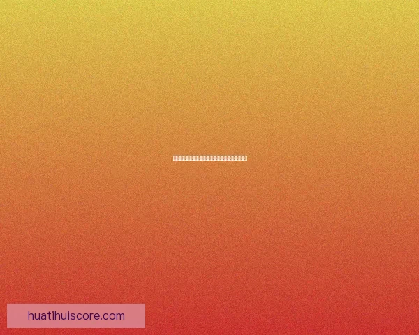 华体会安卓下载指南轻松畅享体育赛事精彩内容