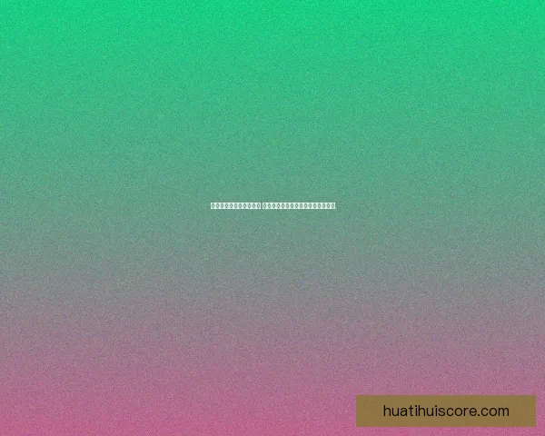 世界杯足球竞猜赔率解析 揭示赛前热度与球队表现的深度关系