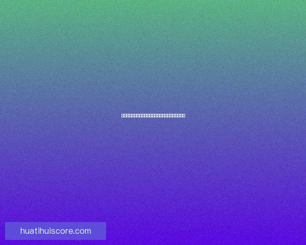 世界杯足球竞猜技巧与策略全解析助你轻松赢得丰厚奖金