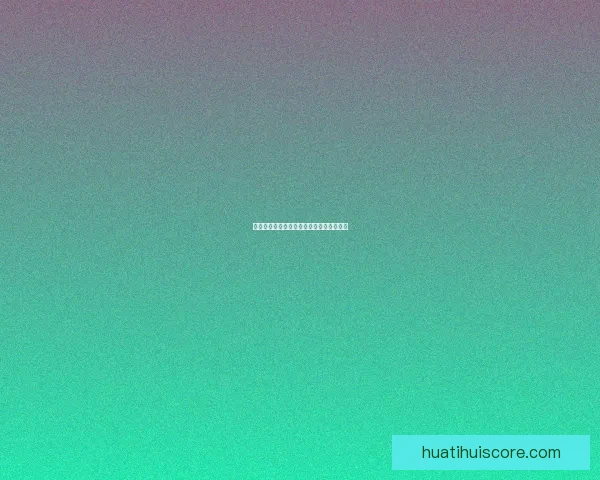 世界杯激情赛程全解析及精准竞猜预测指南