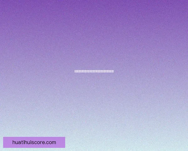 足球竞猜平台全面解析赛事预测技巧与数据分析策略指南