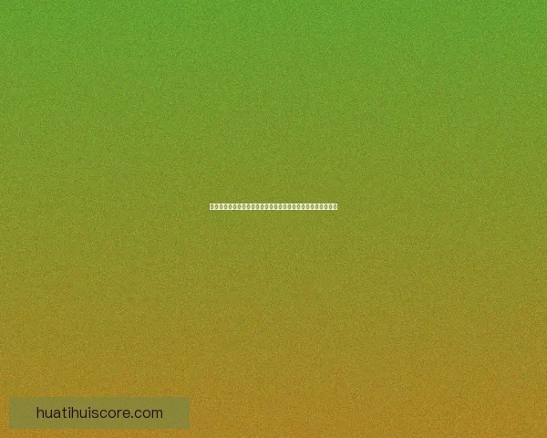 世界杯足球竞猜平台发展趋势分析与用户体验优化策略全景指南