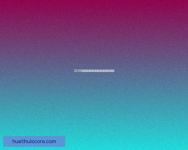 2026世界杯黑马崛起之路全解析精彩战术与潜力揭秘