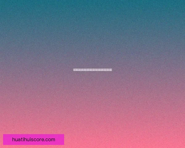 世界杯竞猜胜负全解析与策略指南助你精准预测比赛结果