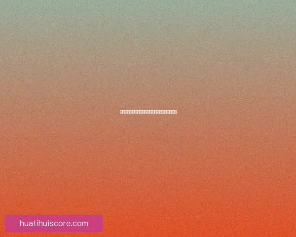 权威足球竞猜官网全新资讯解析与比赛胜负预测指南