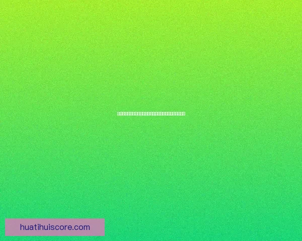 世界杯买球入口全面解析，助您轻松掌握投注技巧与赛事动态