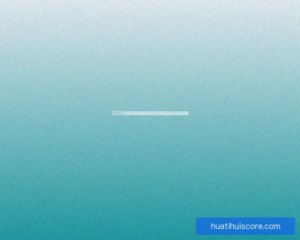 2026年美国世界杯球场巡礼与城市足球文化和赛事体验全景指南 2026年美国世界杯球场巡礼与城市足球文化和赛事体验全景指南