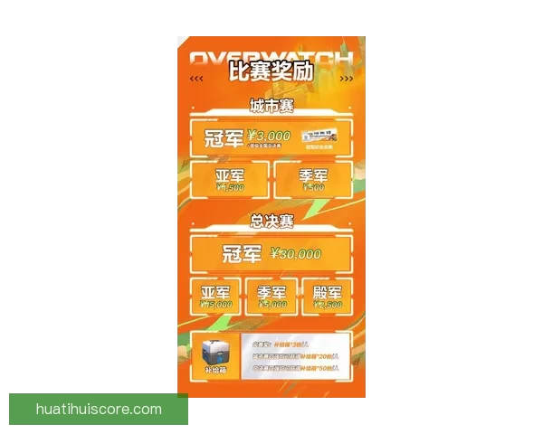 掌握最新体育赛事资讯赢取丰厚奖金的权威竞猜平台