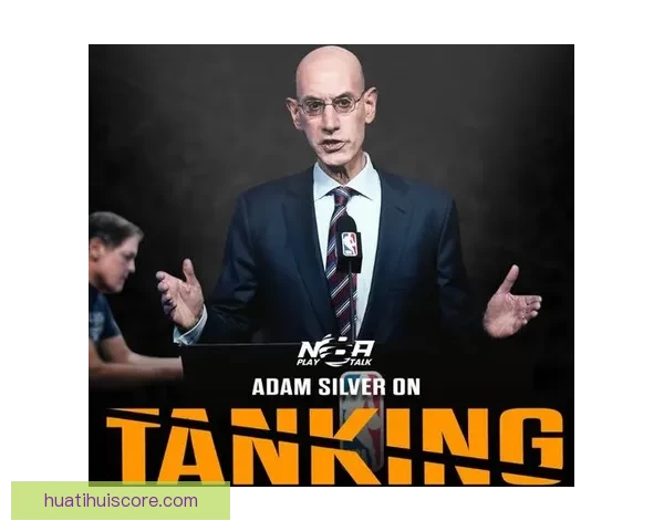 NBA提出三项反摆烂改革方案 将于5月进行正式投票决定 NBA提出三项反摆烂改革方案 将于5月进行正式投票决定