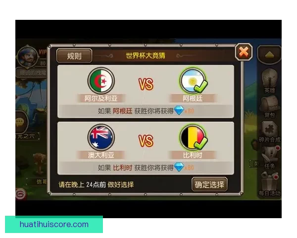 世界杯专家深度解析赛程 赛前预测与竞猜技巧全攻略