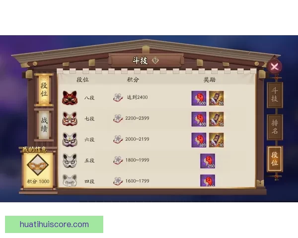 世界杯精彩对决预测攻略助你精准投注赢取丰厚奖励