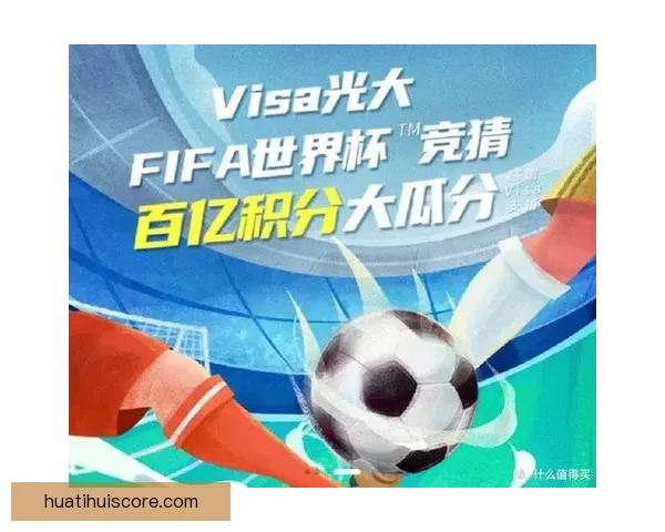 世界杯精彩对决预测攻略助你精准投注赢取丰厚奖池